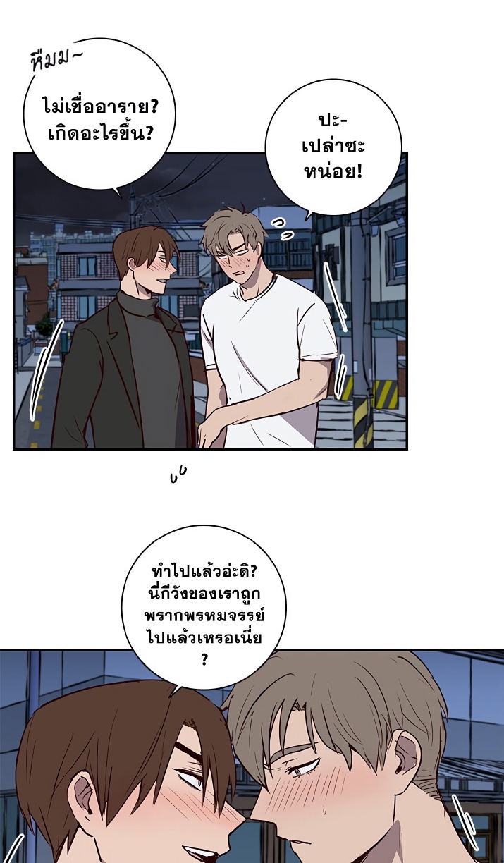 Don’t Pick up the Soap EP 6